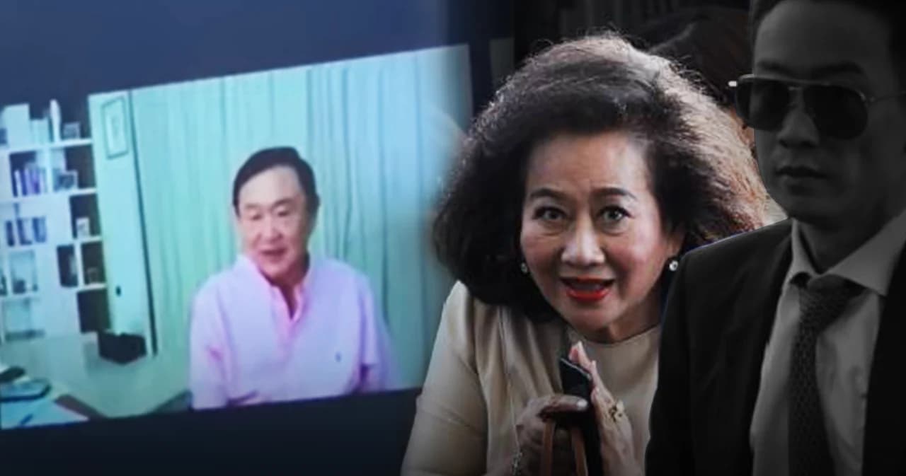 สรุป ‘คลิปทักษิณ’ ถูกขอ ‘คุณหญิงพจมาน’ นำ เพื่อไทย