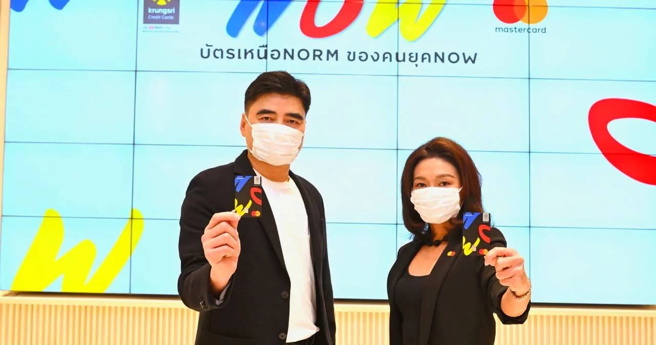 กรุงศรี เปิดตัว ‘บัตร NOW’ บัตรเครดิตสำหรับชีวิตดิจิทัลคนรุ่นใหม่ เผยปีหน้า 80% ผู้บริโภคไทยจ่ายเงินสดน้อยลง