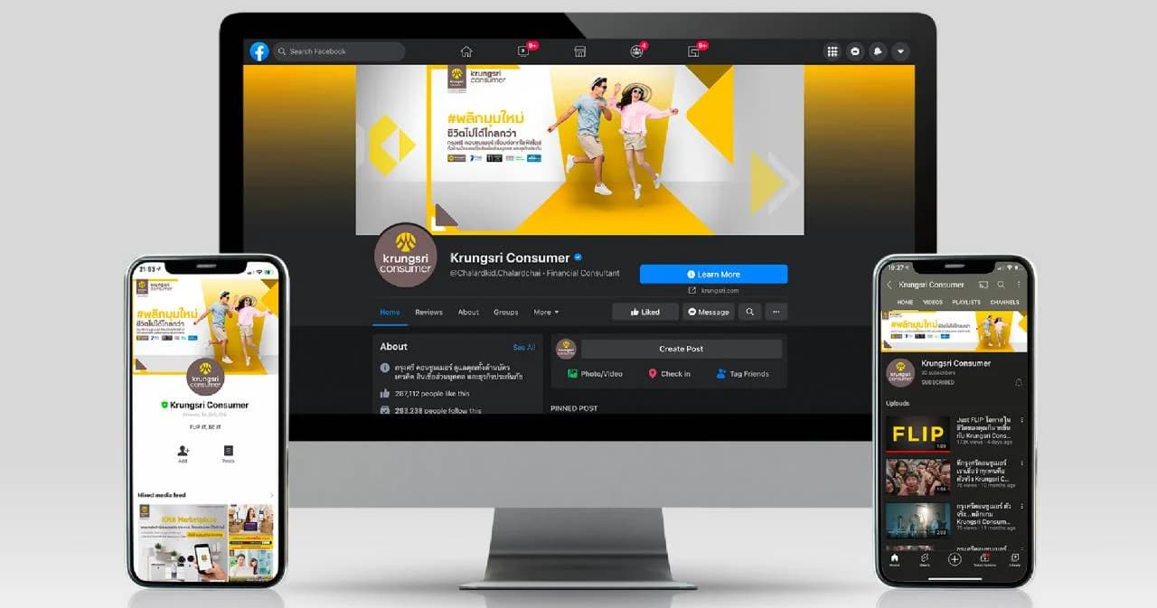 ‘กรุงศรี คอนซูมเมอร์’ มองเปิดประเทศหนุนธุรกิจฟื้นตัว คาดสิ้นปีใช้จ่ายผ่านบัตร 2.85 แสนล้าน