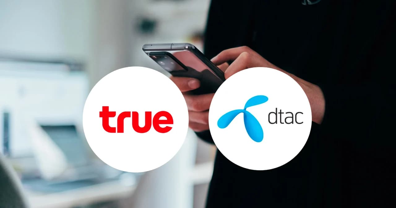 สภาองค์กรของผู้บริโภค ไม่เห็นด้วยควบรวม TRUE-DTAC หวั่นทางเลือกน้อยลง-มีอำนาจเหนือตลาด