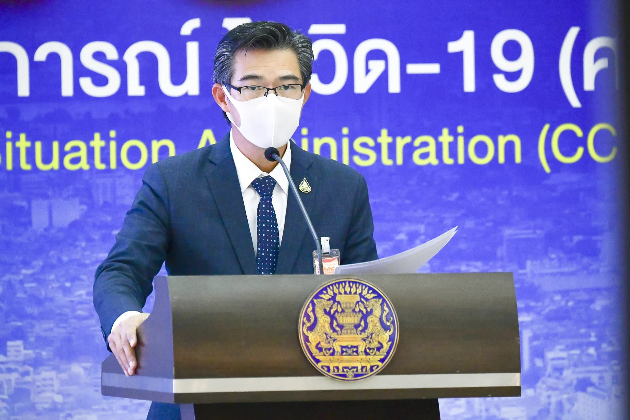 ศบค.ยกเลิกเคอร์ฟิว-พื้นที่แดงเข้ม ให้ นทท.เข้าประเทศตรวจเพียง ATK ยังไม่เปิดสถานบันเทิง