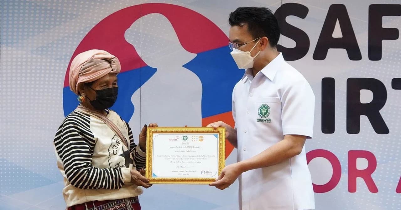 ผดุงครรภ์โบราณกลุ่มชาติพันธุ์พื้นที่สูง ช่วยหญิงท้องคลอดปลอดภัย ลดการตายแม่และเด็ก