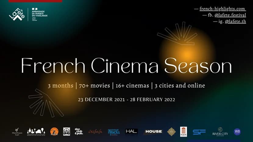 ‘เทศกาลภาพยนตร์ฝรั่งเศส’ ส่งตรงแล้วถึง กทม.-เชียงใหม่-นครปฐม ตั้งแต่วันนี้ถึงกุมภาพันธ์