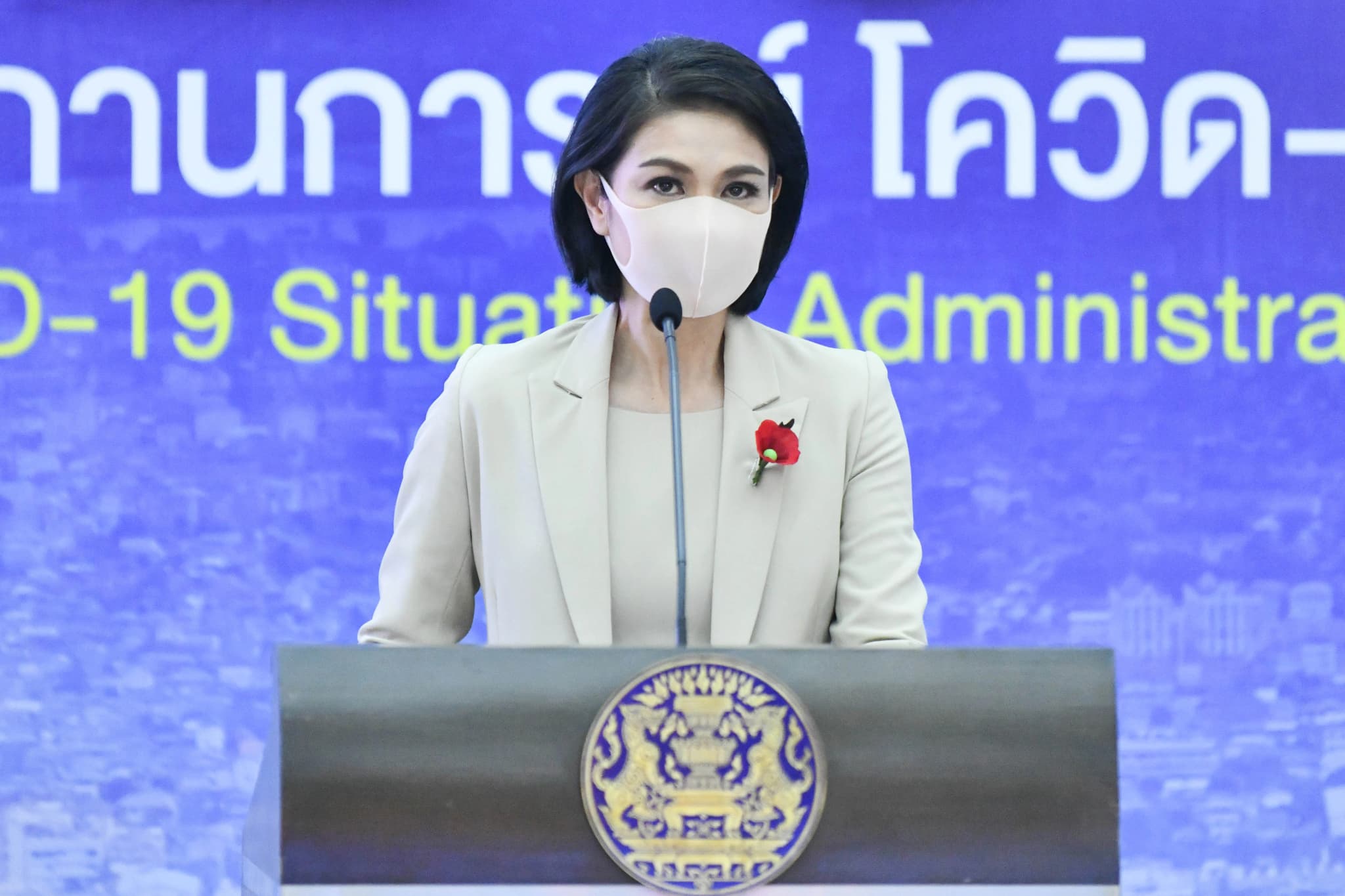 ศบค.เร่งจัดหา ATK ราคาประหยัดให้ ปชช. แจงพบคลัสเตอร์โรงเรียน 11 จังหวัด