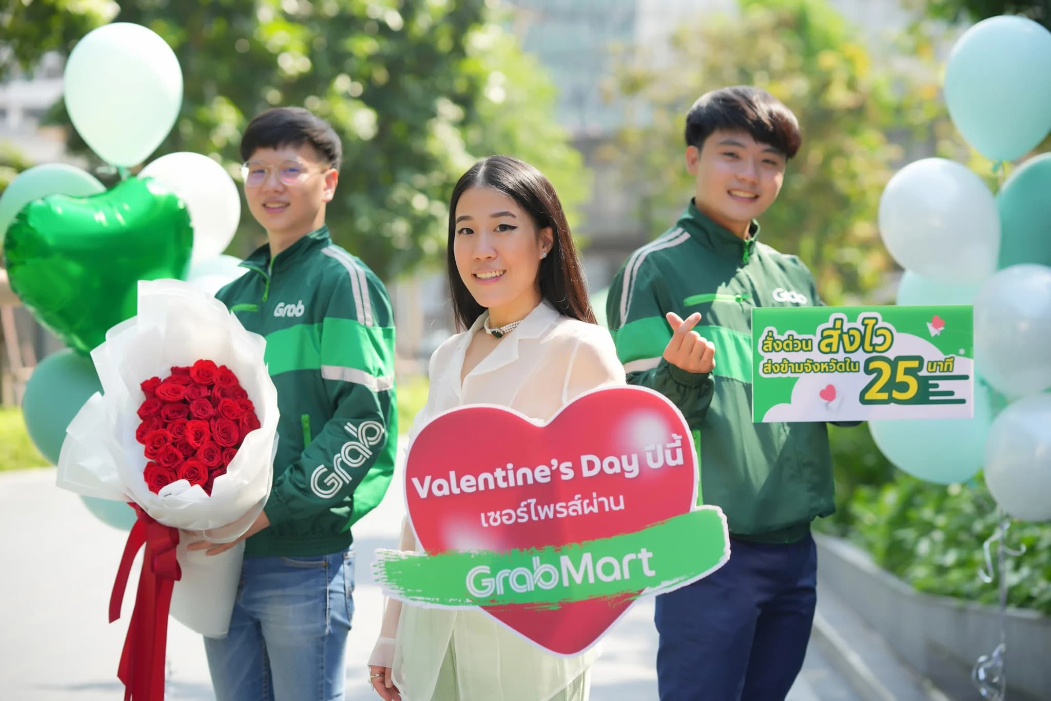 รับกระแส “โมเมนต์มาร์เก็ตติ้ง” Grab จัดแคมเปญรับวาเลนไทน์ ลูกค้ายุคนี้ต้องการความเร็ว สั่งซื้อ-จัดส่งแบบออนดีมานด์