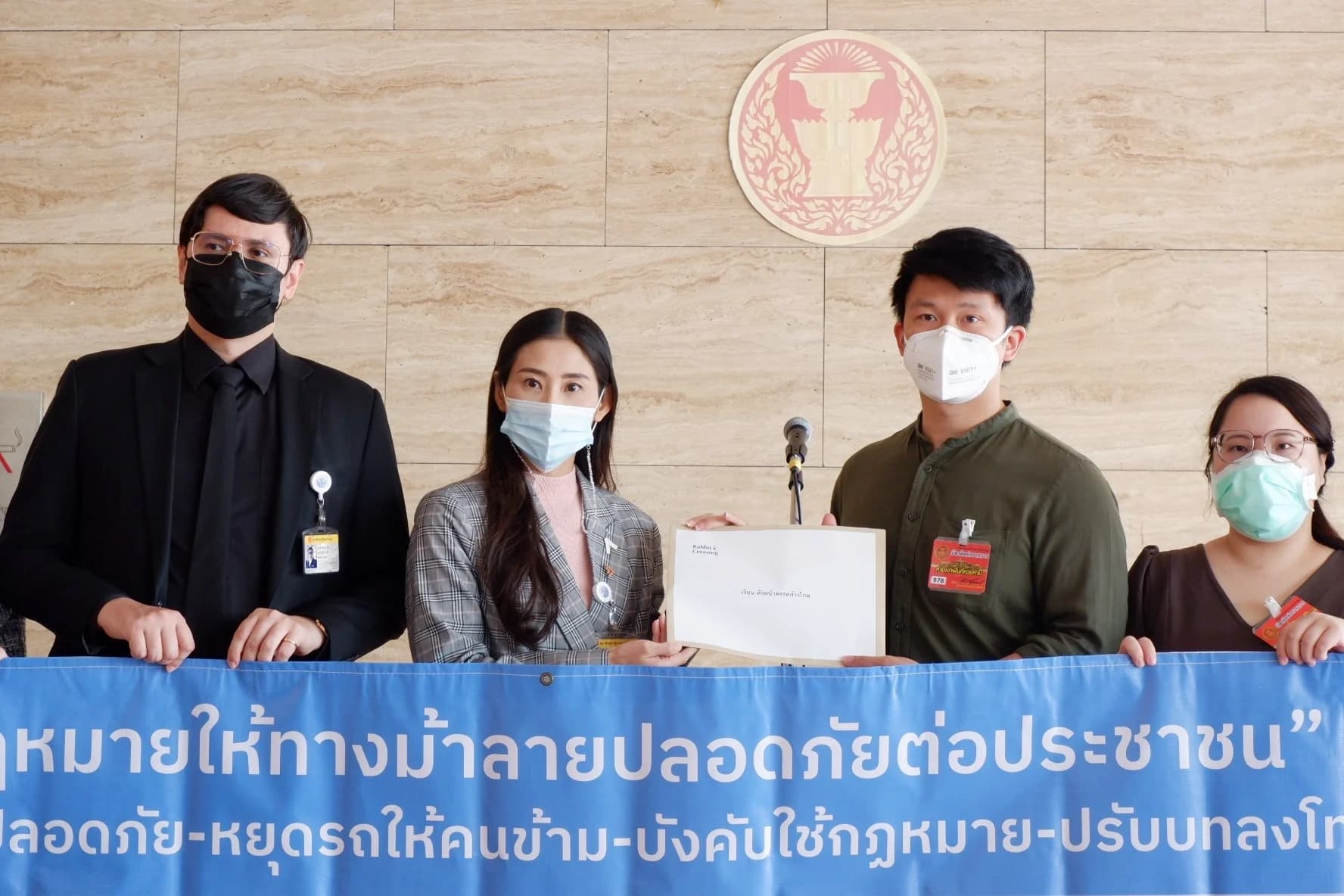 กลุ่มเพื่อน ‘หมอกระต่าย’ ยื่นหนังสือพรรคการเมืองเสนอ 5 ข้อ ดันกฎหมายทางม้าลายเพื่อสร้างทางม้าลายปลอดภัย