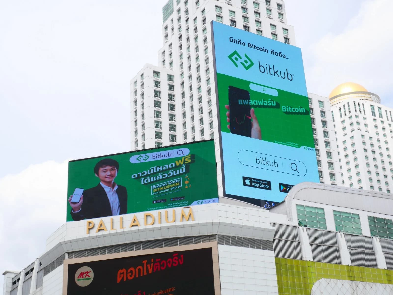 สรุปข้อเสนอ ก.ล.ต. คุมโฆษณาคริปโต ห้ามโฆษณาในที่สาธารณะ แสดงข้อความคำเตือนความเสี่ยงใหญ่ๆ