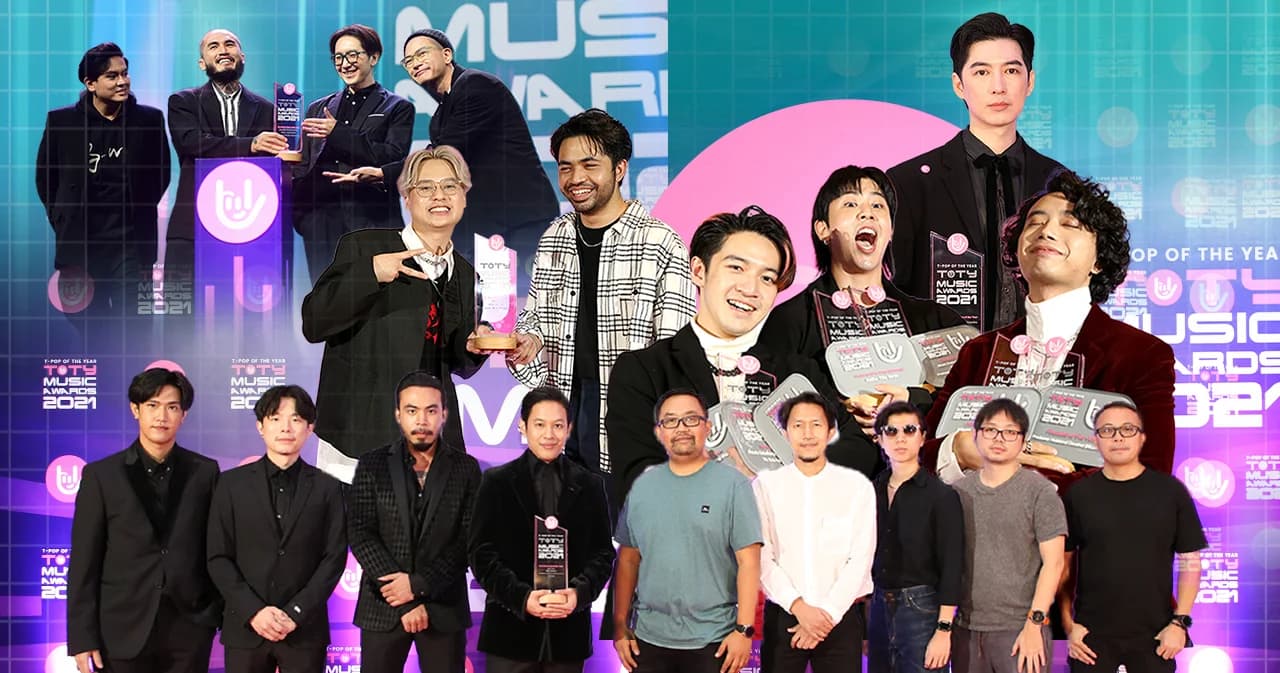 ‘TOTY MUSIC AWARDS 2021’ กับการให้ความสำคัญกับคนเบื้องหลัง