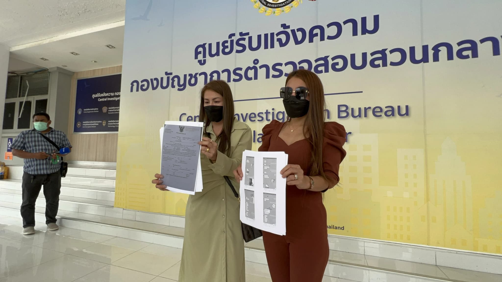 เหยื่อร้อง ปอศ. เอาผิดพยาบาลตุ๋นลงทุนวัคซีนไข้หวัดใหญ่ เสียหายกว่า 50 ล้านบาท