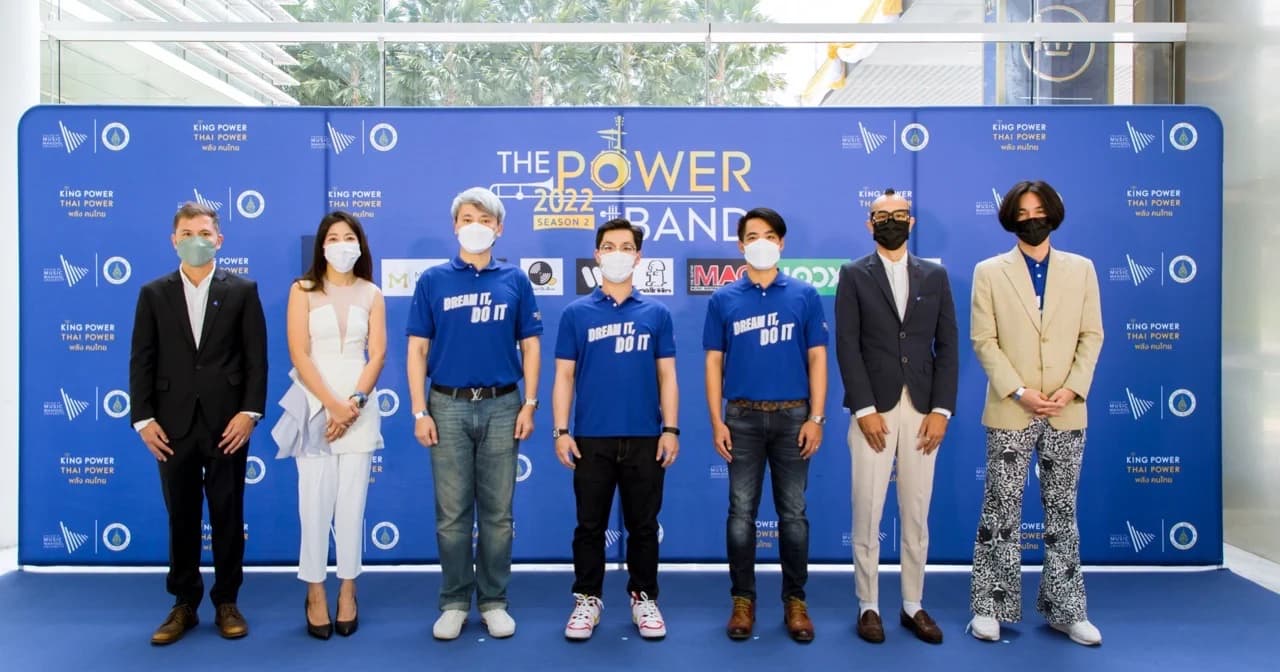 คิง เพาเวอร์ ร่วมกับ วิทยาลัยดุริยางคศิลป์ มหาวิทยาลัยมหิดล และ 5 ค่ายเพลงชั้นนำของไทย จัดงาน THE POWER BAND 2022 SEASON 2 สานฝันนักดนตรีรุ่นใหม่ทั่วประเทศ