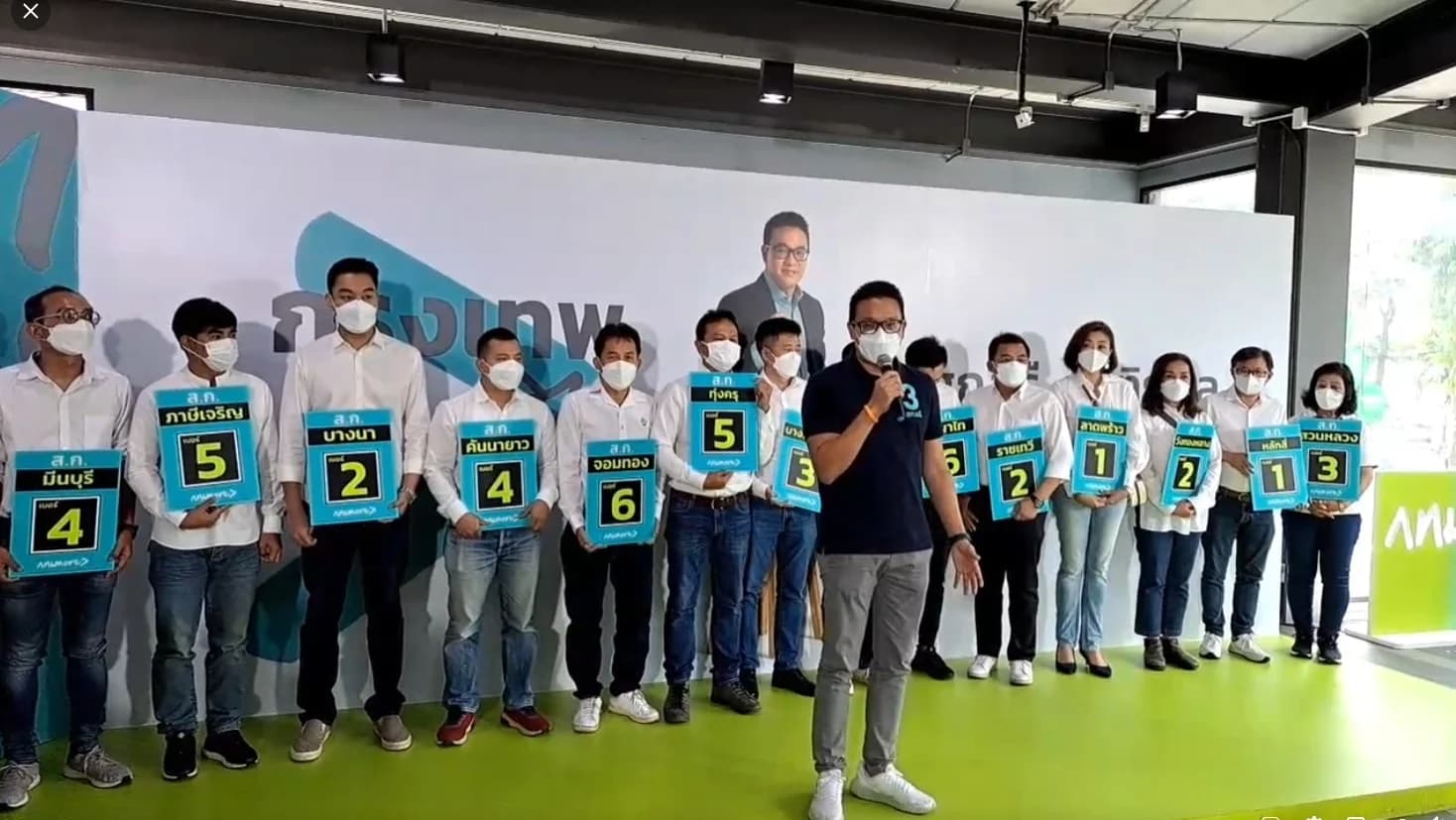 ‘สกลธี’ เปิด 17 ผู้สมัคร ส.ก. หนุนนั่งเก้าอี้ผู้ว่าฯ กทม.