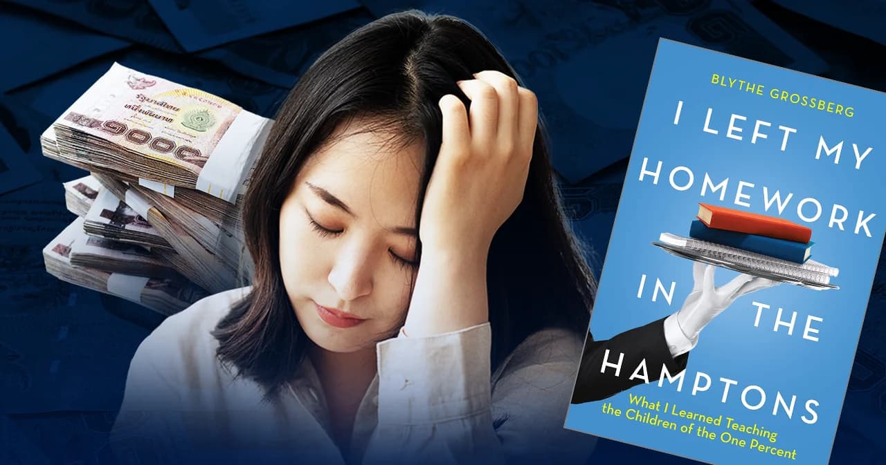 THE ONE PERCENT ทุกข์ลูกคนรวย พ่อแม่กดดันจนกลายเป็นภัยสังคม