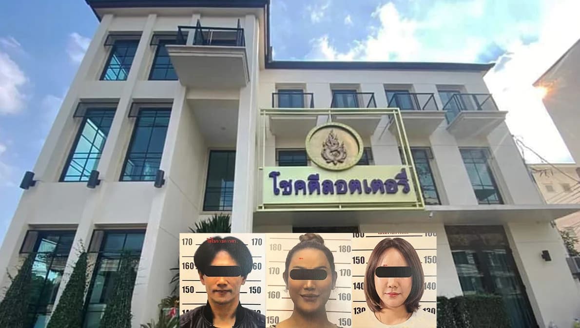 ตร.แถลงจับ ‘ต๊ะ-แนน-แอนนา’ ปมหวยทิพย์เข้าข่ายฉ้อโกง ฟอกเงิน จ่ออายัดทรัพย์ไว้ตรวจสอบ