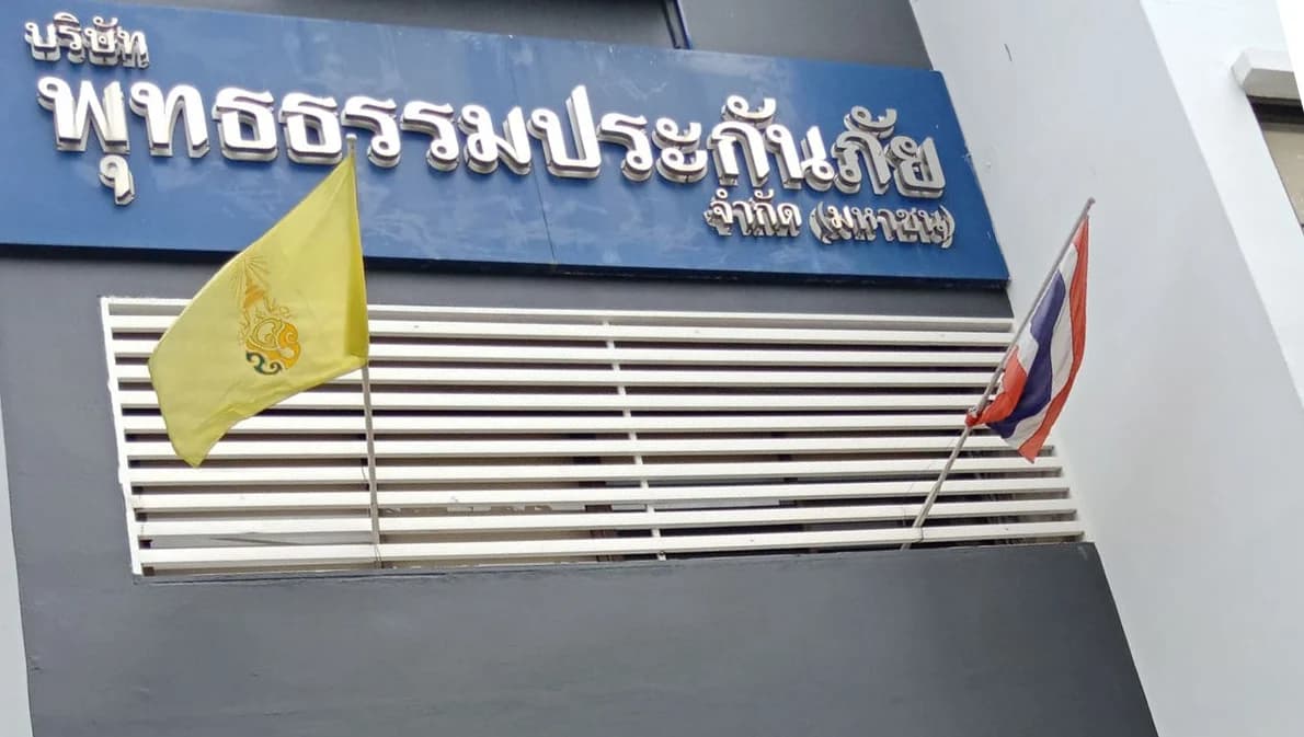 คปภ.สั่ง ‘พุทธธรรมประกันภัย’ หยุดรับประกันวินาศภัยชั่วคราว