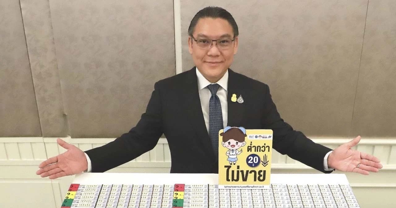 ‘ชาญกฤช’ ย้ำสลากตัวเลข 3 หลัก ไม่ใช่หวยไม่ใช่หวย 2 ตัว 3 ตัว เหมือนในอดีต