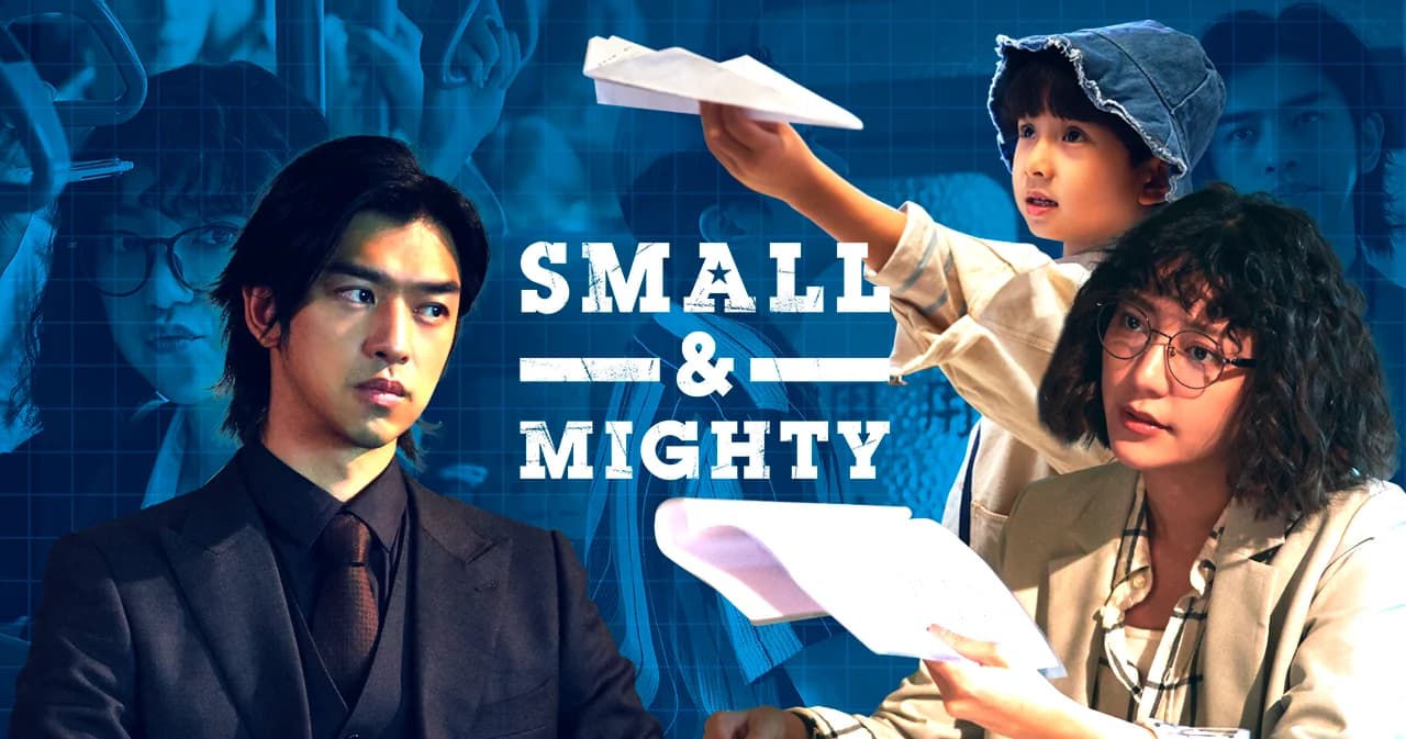 ‘เฉินป๋อหลิน’-‘พัฟฟ์ กัว’ เผยกฏหมายที่พวกเขาอยากให้มีในสัมภาษณ์พิเศษซีรีส์ ‘Small and Might’