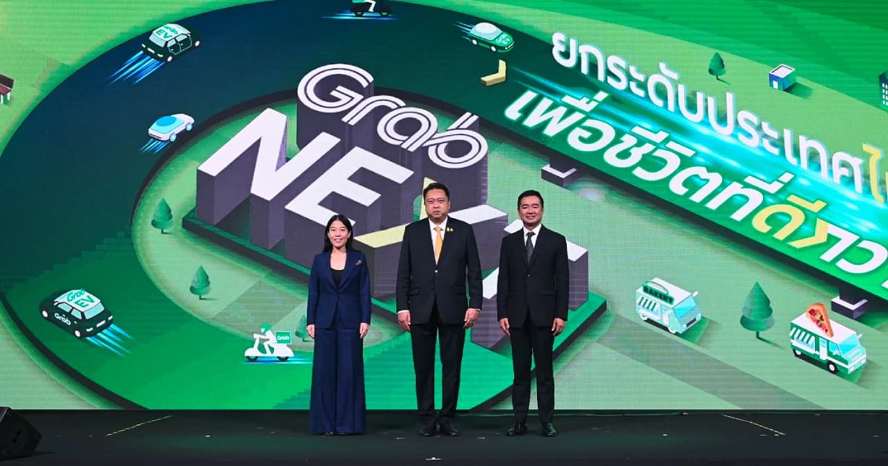 แกร็บ เปิดเวทีเสวนา ‘GrabNEXT’ ครั้งแรก ดันไทยสู่ผู้นำ ‘เศรษฐกิจดิจิทัล’