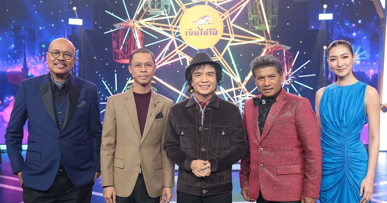ที่สุดของการรอคอย กับรายการแห่งตำนาน ‘ชิงช้าสวรรค์ 2022’ ประเดิมตอนแรก 16 ก.ค.นี้
