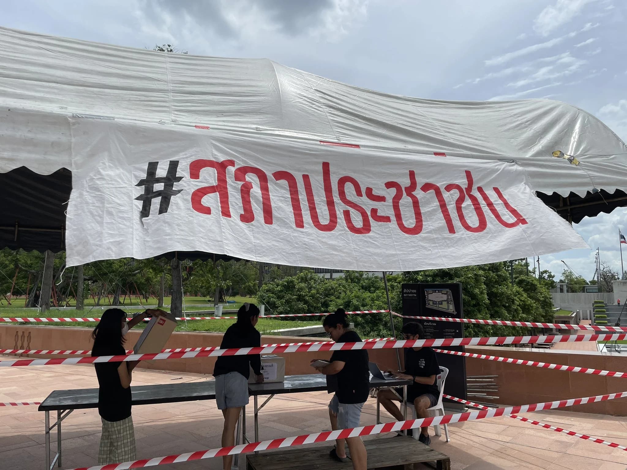 สภาฯ กลับลำไม่ให้ใช้พื้นที่ ‘แคมปิ้งฟังสภา จับตาอภิปรายไม่ไว้วางใจ’ อ้างยังไม่ได้ส่งมอบพื้นที่