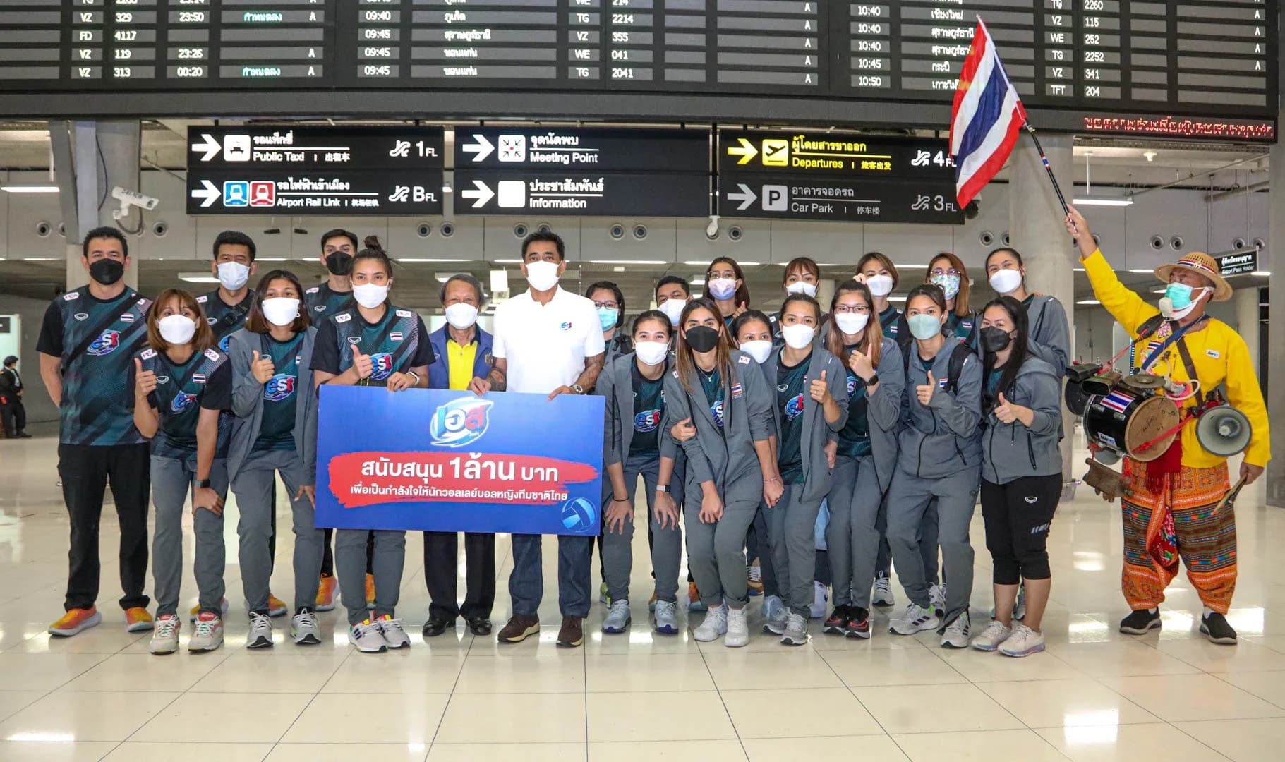 ‘เอส โคล่า’ ร่วมยินดี ‘ทัพลูกยางสาวไทย’ มอบเงินสนับสนุน 1 ล้านบาท