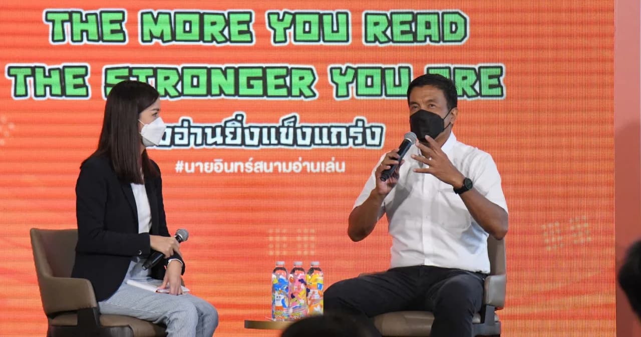 ชัชชาติ เผย ตอนเด็กชอบอ่านหนังสือ พร้อม พัฒนาเทคโนโลยีห้องสมุดตอบสนองชีวิตคนกรุง