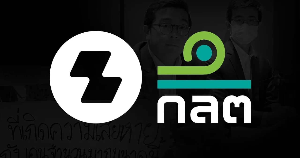 zipmex-clarify-its-zipup-case