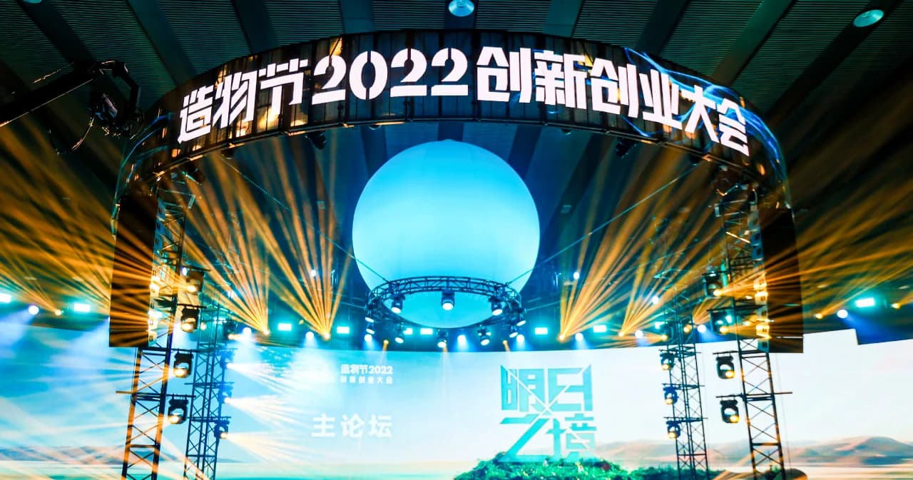 อาลีบาบาจัดเต็มเปิด เมกเกอร์ เฟสติวัล 2565 มุ่งส่งเสริมเทรนด์การบริโภคใหม่