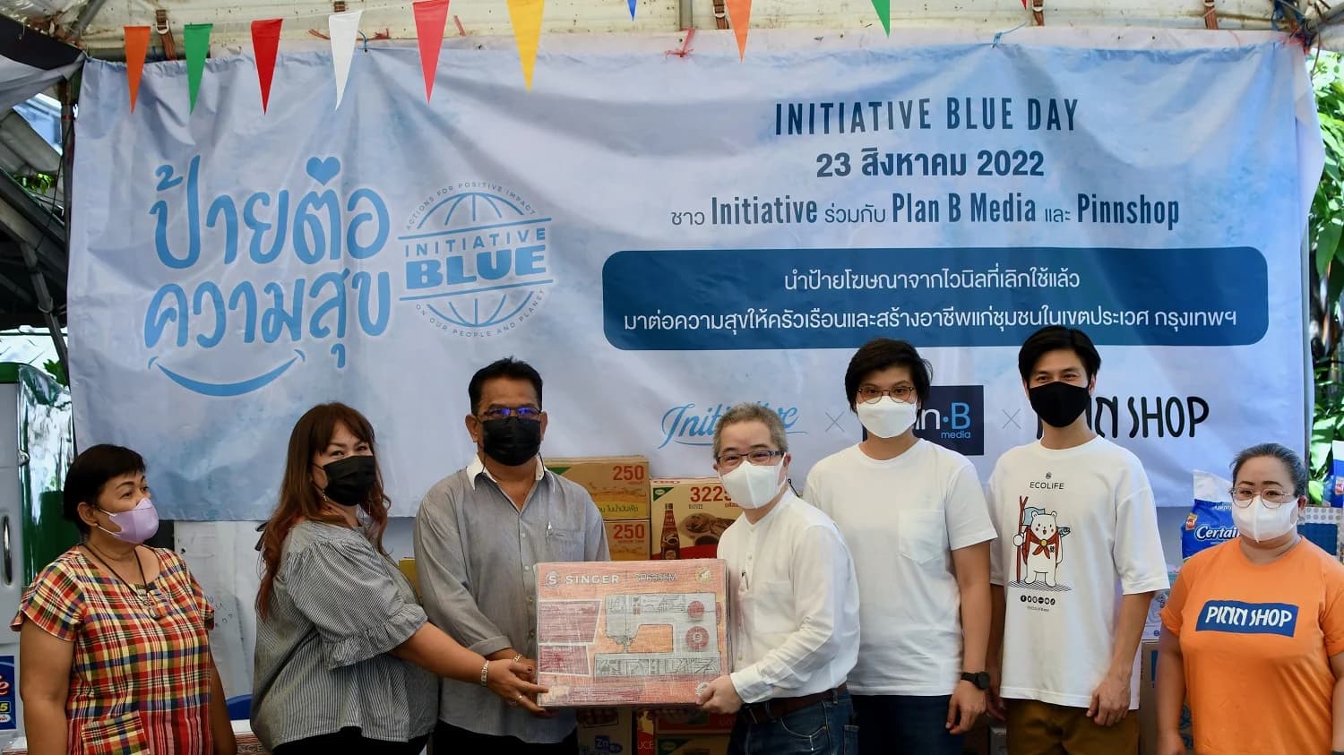 อินิชิเอทีฟ ประเทศไทย (Initiative Thailand) จับมือ Plan B Media และ PINN SHOP นำป้ายโฆษณาใช้แล้วมาสร้างประโยชน์แก่สังคมและชุมชนอย่างสร้างสรรค์ ผ่านโครงการ “Initiative Blue Day: โครงการป้ายต่อความสุข”