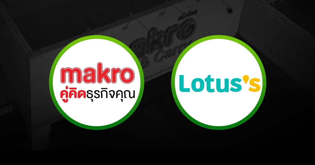 ‘แม็คโคร-โลตัส’ ผนึกกำลัง ธุรกิจค้าส่งค้าปลีกหัวใจสีเขียว เดินหน้าติดโซลาร์เซลล์ ใช้พลังงานสะอาด