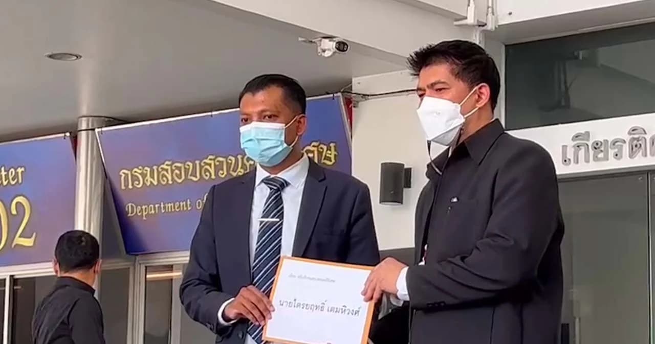 ตัวแทนทนายรณณรงค์ร้องดีเอสไอเรียกสอบ ‘กระทิง – ขุนณรงค์’ คดี forex 3D