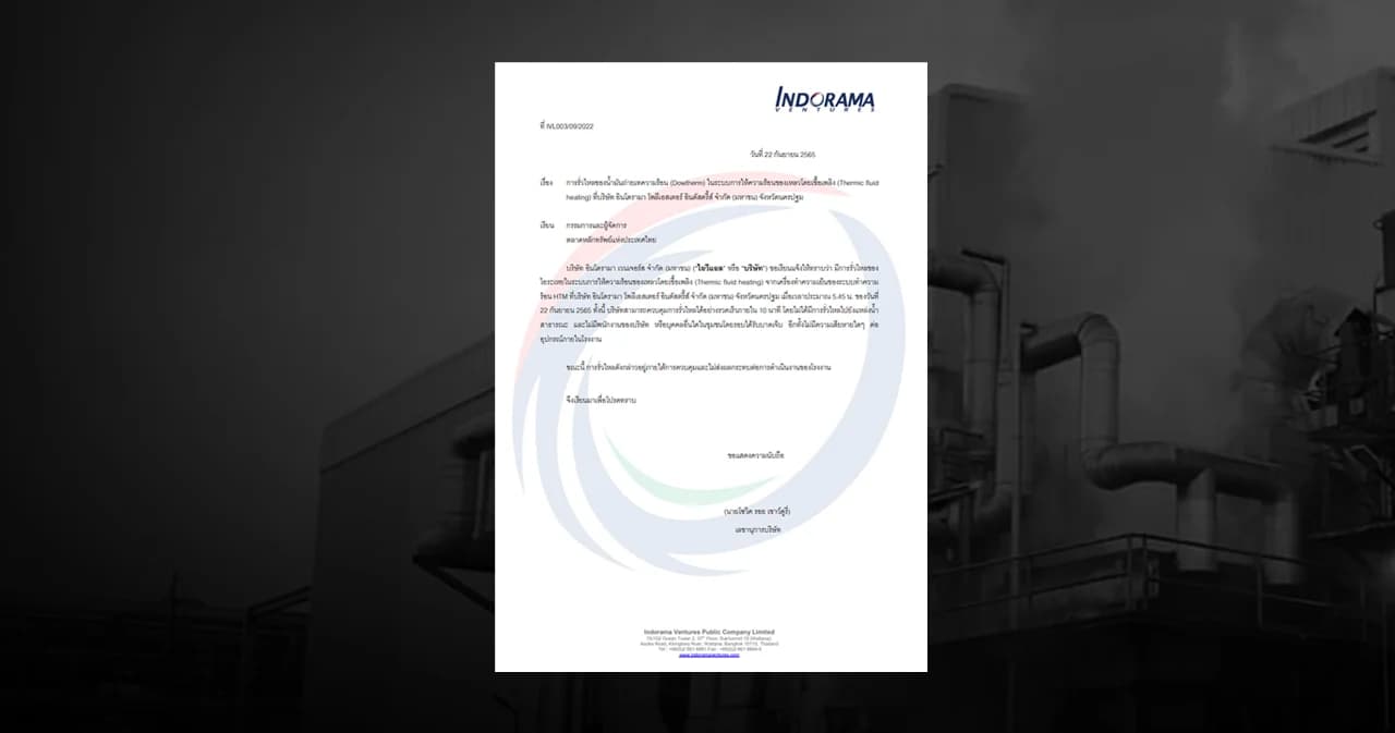 ivl-inform-chemical-leak-isuue