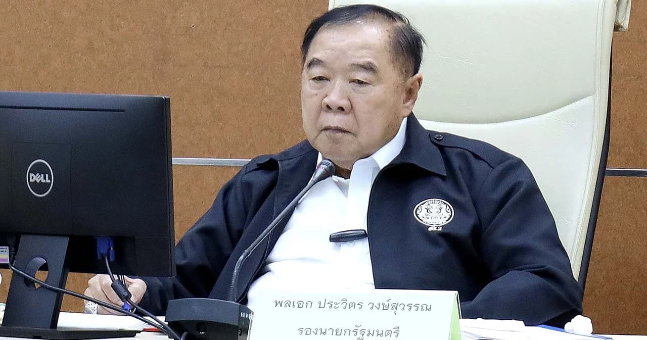 ‘ประวิตร’ กำชับหน่วยงานความมั่นคง เข้มเจ้าหน้าที่รัฐครอบครองอาวุธ ที่มีอาการป่วย-เครียด-ติดยาเสพติด