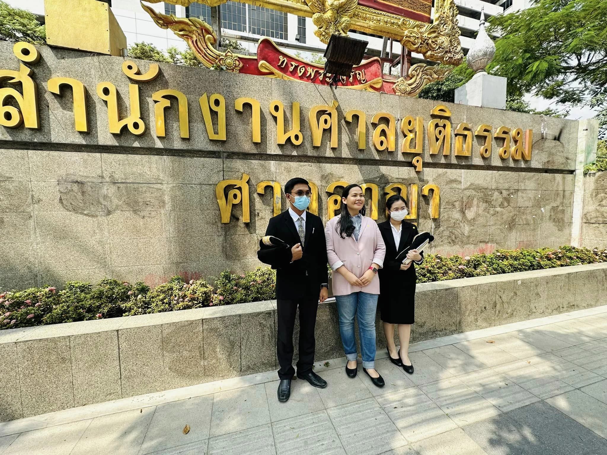 ‘นาดา’ ขึ้นศาลคดี ส.ก.ก้าวไกล ฟ้องหมิ่นปมกล่าวหาล่วงละเมิดลูกจ้าง ศาลนัดชี้ 21 ธ.ค.