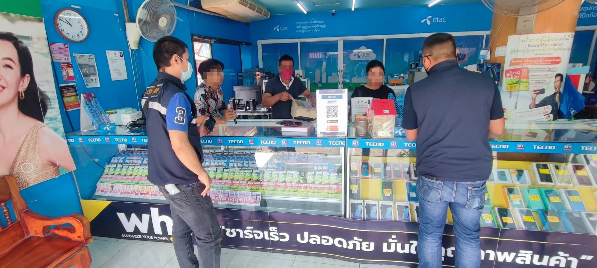 เปิดปฏิบัติการ ‘หักซิมม้า’ บุกตรวจค้นเป้าหมายยึดซิมการ์ด 21,952 ซิม