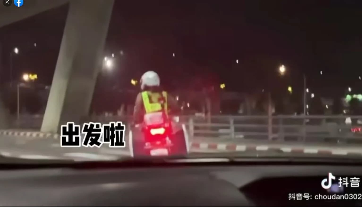 เซ่นคลิปตำรวจขับรถนำขบวนนักท่องเที่ยวจีน ผบ.ตร.สั่งเด้งเข้ากรุ 3 นาย