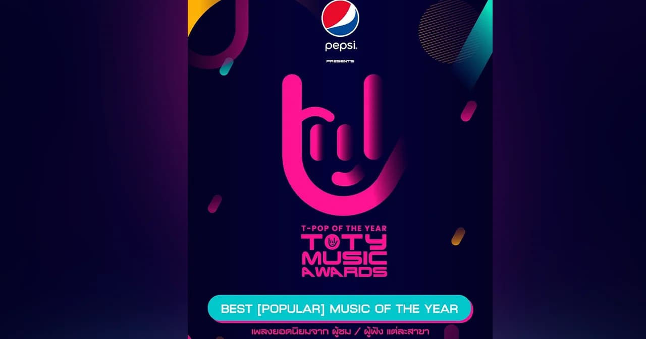 ‘PEPSI presents TOTY Music Awards’ เผยรายชื่อผู้เข้าชิง 10 รางวัลในหมวดยอดนิยม