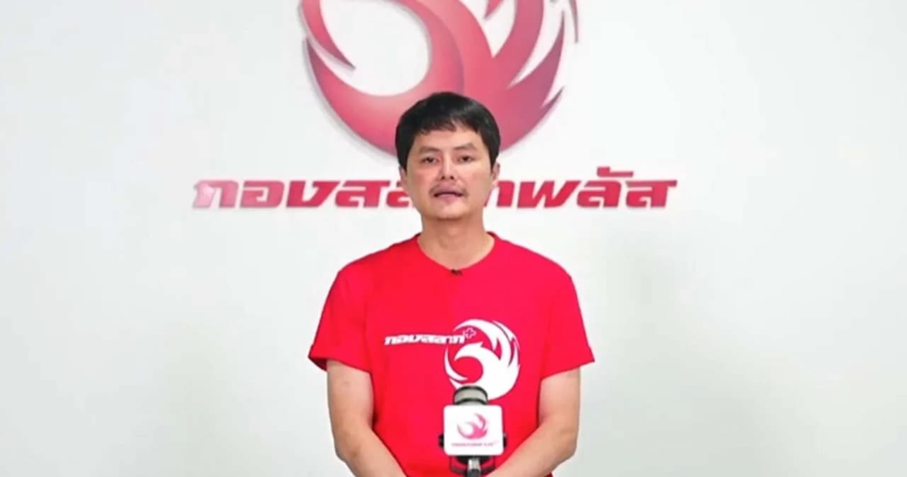 ‘นอท’ แจงกรณีผู้ซื้อลอตเตอรี่ในแพลตฟอร์ม ‘กองสลากพลัส’ งวดนี้ หากถูกรางวัลต้องทำอย่างไร ?