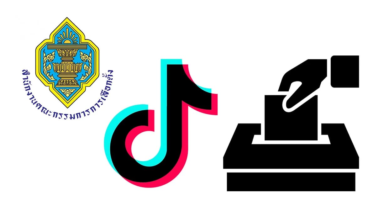 กกต.รณรงค์เลือกตั้ง 66 ผ่าน TikTok ย้ำไม่รายงานผลเรียลไทม์