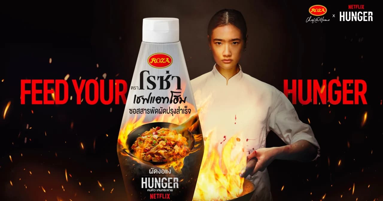 โรซ่า ออกซอสผัด ‘ก๋วยเตี๋ยวงอแง’ จากหนังดังใน Netflix ส่งความหิวจากในจอสู่จาน