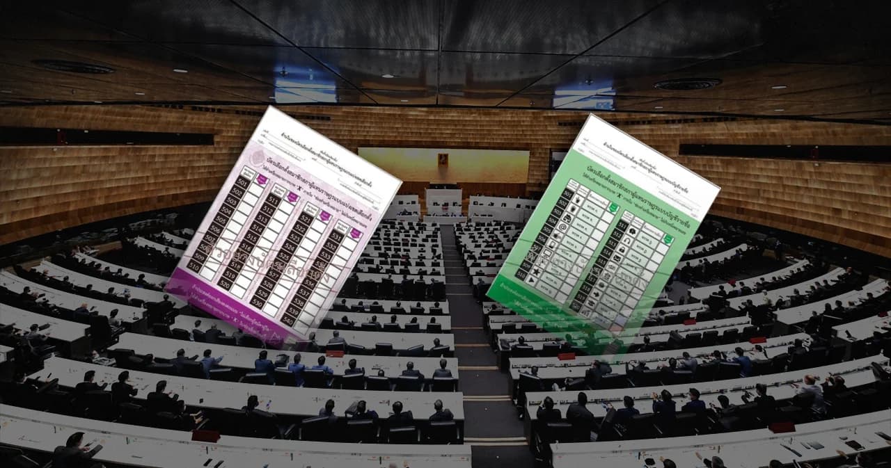 เลือกตั้ง 66 กกต. ประกาศรับรอง ส.ส. ทั้ง 500 คนแล้ว