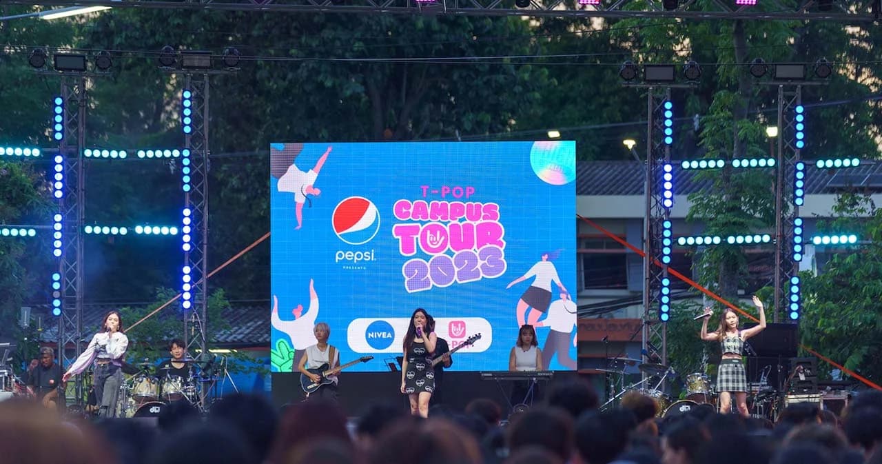 ‘T-POP CAMPUS TOUR 2023’ เปิดประเดิมความสนุกจัดเต็มที่แรกบุกรั้ว ‘มหาวิทยาลัยขอนแก่น’