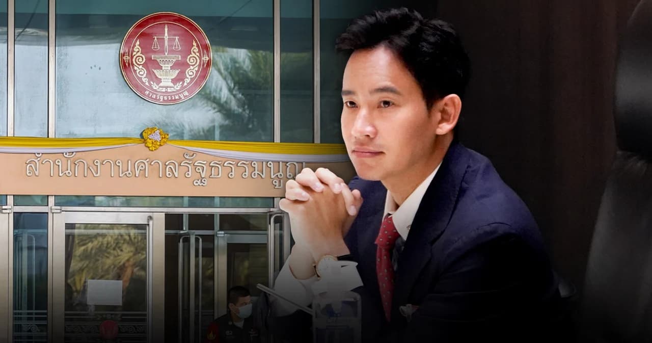 19 ก.ค. ศาลรธน.นัด ถกคำร้องสถานะ 'พิธา' วันเดียวกับโหวตนายกฯ รอบ 2