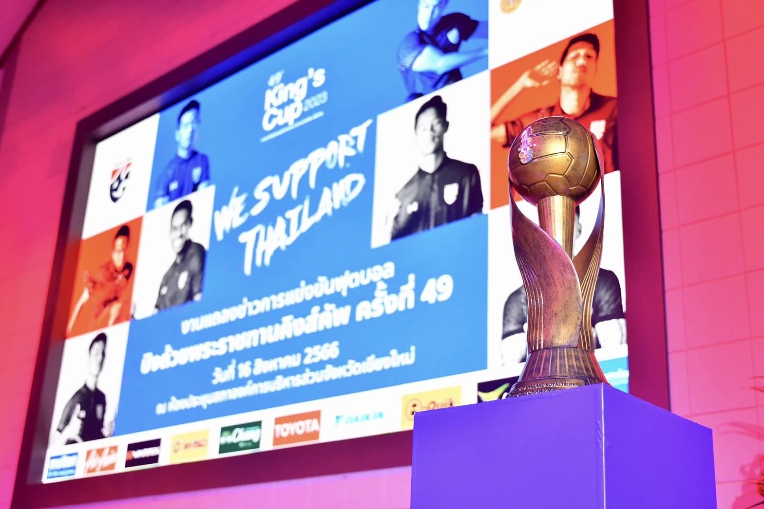 จับสลากคิงส์ คัพ ทีมชาติไทยเจอกับเลบานอน ที่เชียงใหม่ 7 ก.ย. นี้