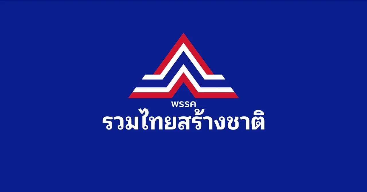 พรรครวมไทยสร้างชาติเปิดให้เสนอชื่อรัฐมนตรี ก่อนลบโพสต์ในภายหลัง