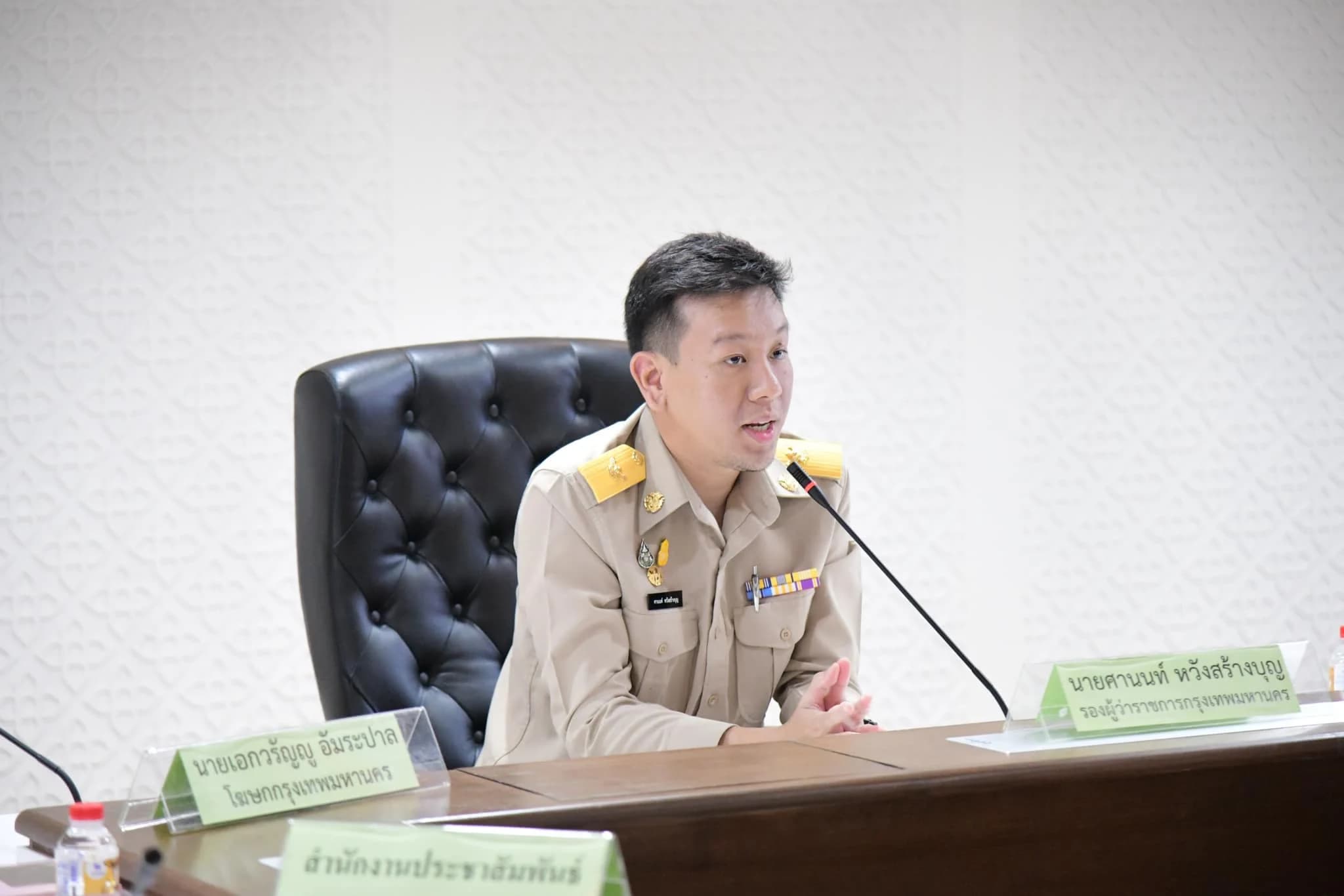 กทม. จัดกิจกรรม Bangkok Car Free Day 2023 วันที่ 22-24 ก.ย.