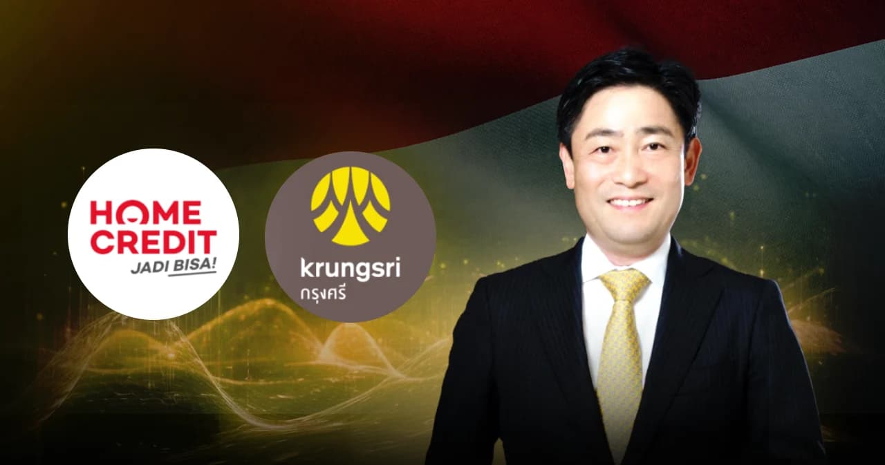 ธนาคารกรุงศรี