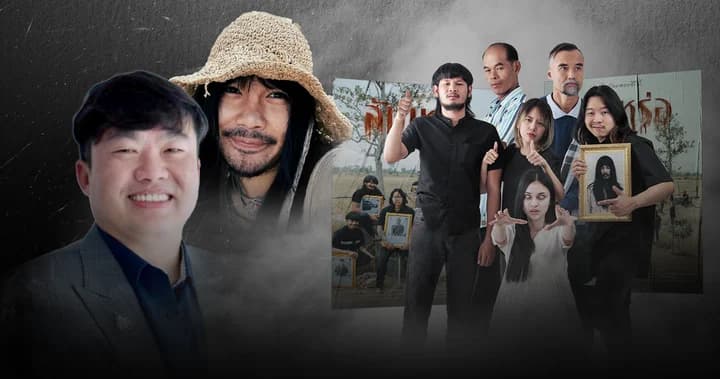 ความเป็นสากลของไทบ้าน คือความเป็นมนุษย์ พูดคุยกับสองฟันเฟือง แกนหลักจักรวาลไทบ้าน ‘สัปเหร่อ’ ภาพยนตร์ทุนต่ำคุณภาพหลักร้อยล้าน