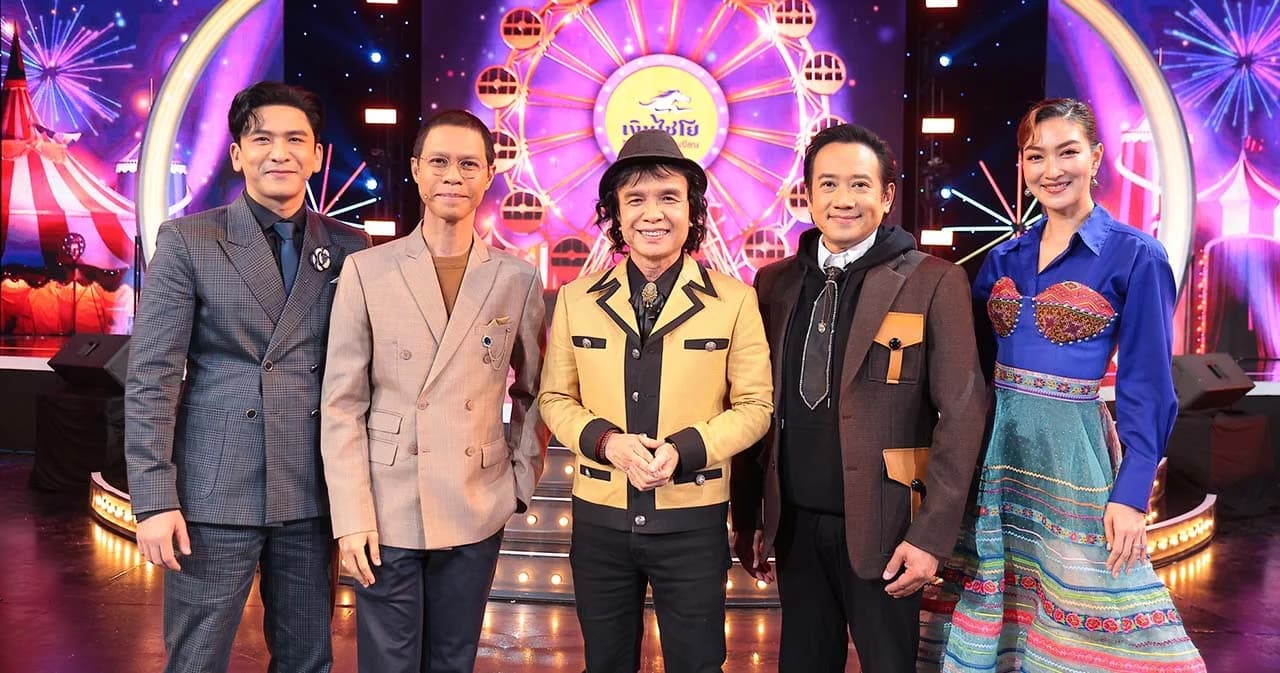 เปิดเวทีแห่งตำนานบทใหม่ ‘ชิงช้าสวรรค์ 2024’ เปิดสนามชิงชัยแรก เริ่มวันศุกร์ที่ 5 ม.ค.นี้