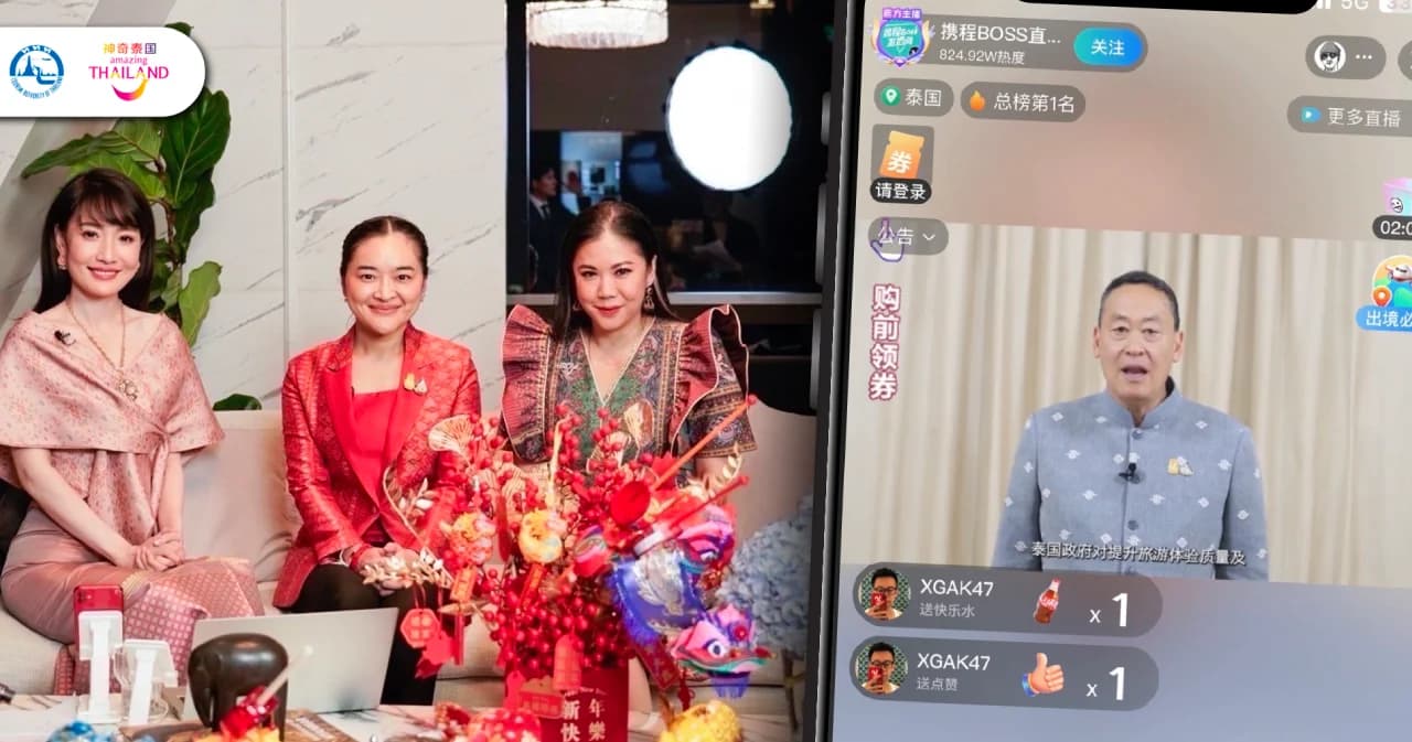 ‘รัฐมนตรีปุ๋ง’ ควง ‘ผู้ว่า ททท.’ ไลฟ์ขายทัวร์ไทยทะลุ 100 ล้าน ยอดผู้ชมจีนรวม 20 ล้านคน