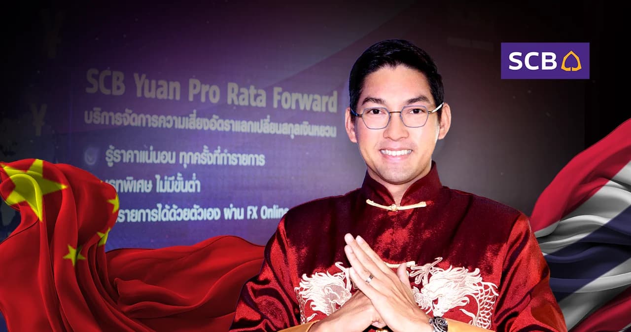 scb-yuan-pro-rata-forward